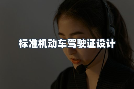 仿制证件24小时